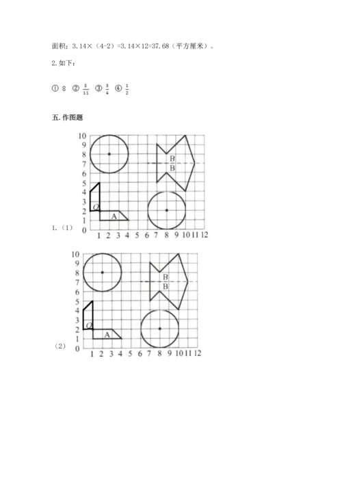 人教版六年级上册数学期末模拟卷含完整答案【精品】.docx