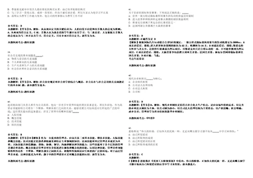 2023年05月浙江台州玉环市委党校招考聘用编外用工人员笔试题库含答案解析