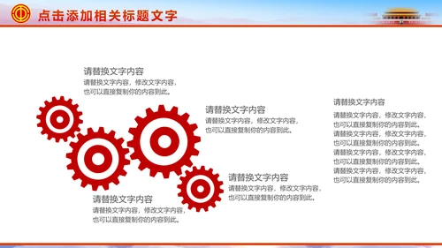 总工会民主管理维权送温暖总结汇报PPT