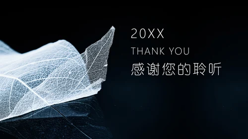 高清植物倒影特效封面搭神秘黑述职报告通用PPT模板