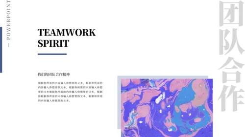炫彩流体营销活动策划通用PPT模板