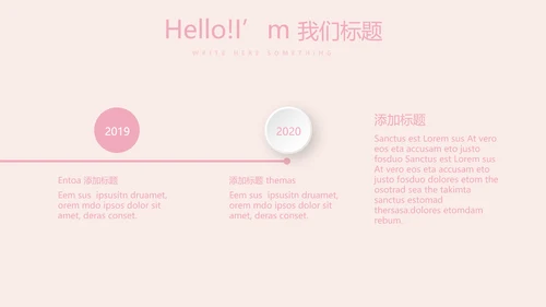 母婴婴儿护理中心医院社区讲座保健中心早教宣传动态PPT模板