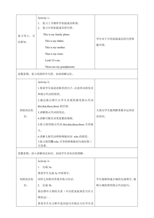 Unit 2 Section A GF-3c  第二课时  单元整体课时教学设计  (人教新目标版七