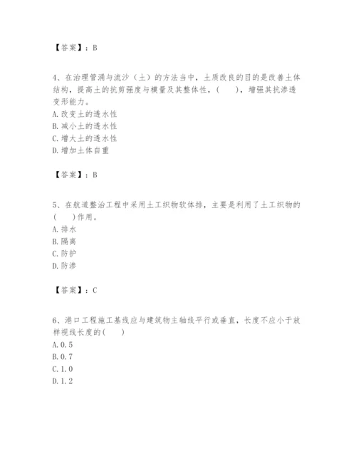 2024年一级建造师之一建港口与航道工程实务题库学生专用.docx