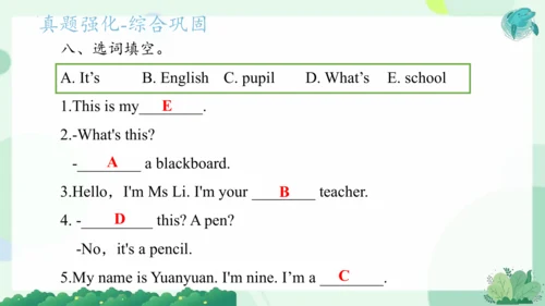 Module 7（复习课件）-2023-2024学年三年级英语上册期末核心考点集训（外研版三起） 课