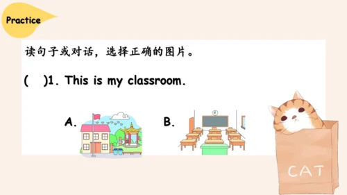 Module 7 Unit 2 What's that 课件(共31张PPT)