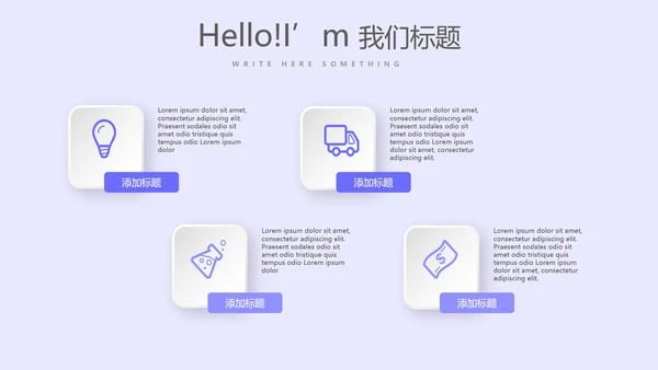 蓝色医疗医生述职报告动态PPT
