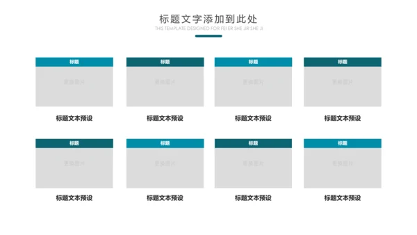 云南印象香格里拉西双版纳丽江旅游民族风PPT模板