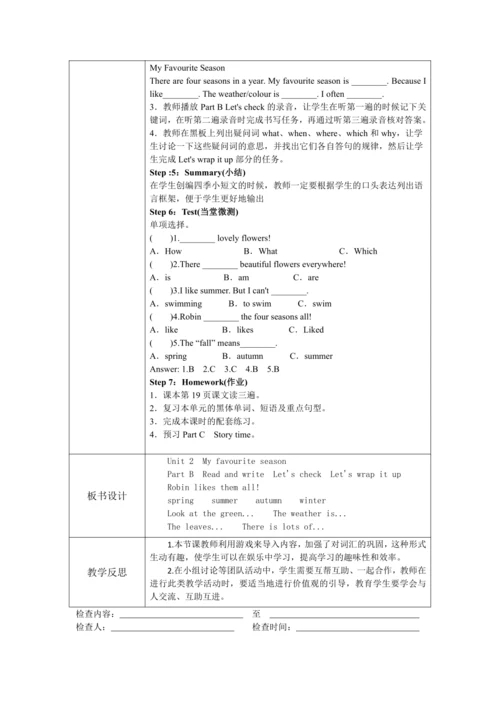 人教版(PEP)五年级下册英语 Unit 1 -Recycle1教案（含核心素养目标和反思）