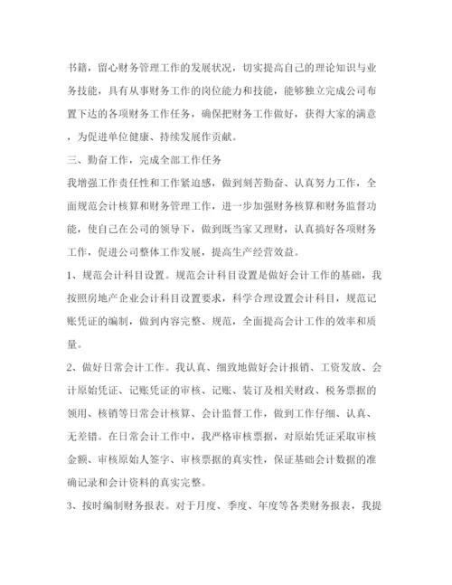 2022年老年健康宣传周活动总结汇编年老年健康宣传周活动.docx