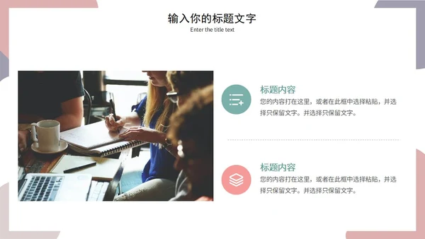 莫兰迪毕业答辩通用PPT模板