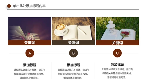 全民阅读读书分享好书推荐动态PPT模板
