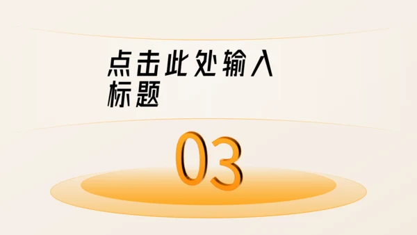 轻食生活_减脂餐健康生酮饮食通用PPT模板