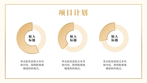 实景烫金励志乘风破浪年终总结汇报ppt模板