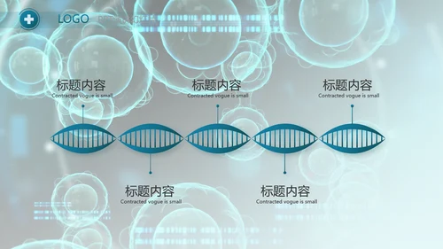 蓝色生物基因细胞医疗科技动态PPT