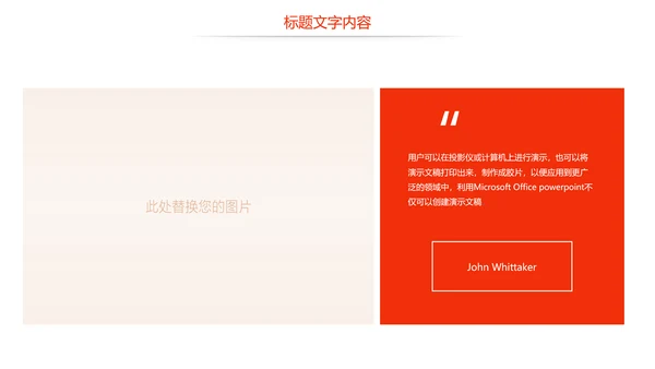 时尚美味小龙虾美食文化龙虾养殖技术PPT模板