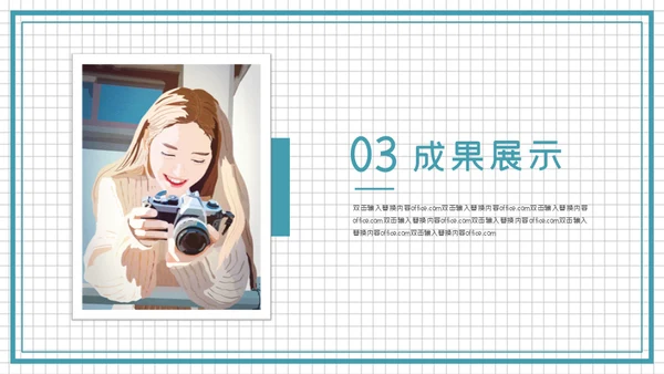 旅行攻略摄影通用PPT模版