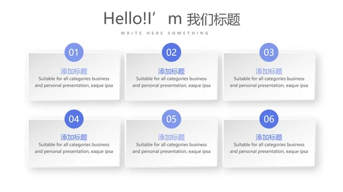简约医疗学术报告动态PPT