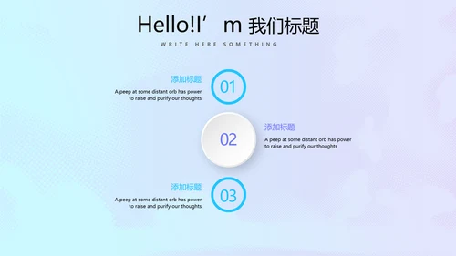 蓝色公安科技网络信息软件科技商务动态PPT