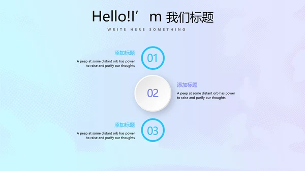 蓝色公安科技网络信息软件科技商务动态PPT