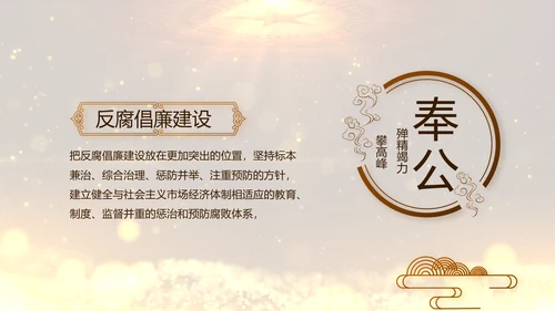 开场视频片头微党课党支部教育PPT封含MP4