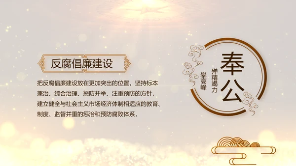 开场视频片头微党课党支部教育PPT封含MP4