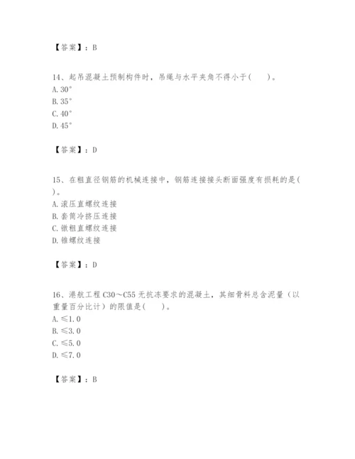 2024年一级建造师之一建港口与航道工程实务题库（综合卷）.docx