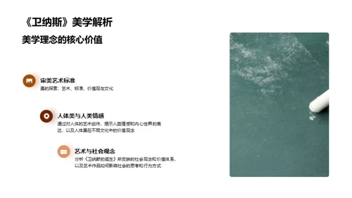 艺术浸润生活