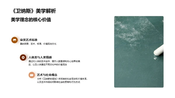 艺术浸润生活