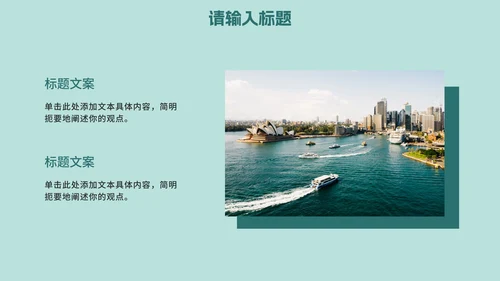 简约插画疫情防控知识科普PPT模板