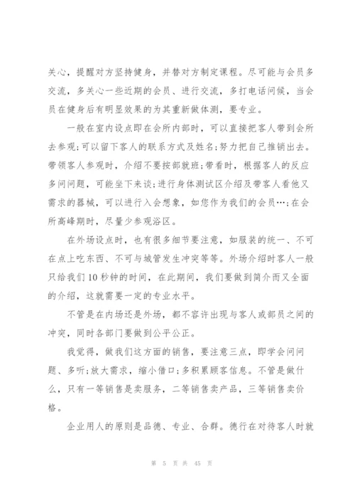 社会调查报告2000字10篇.docx