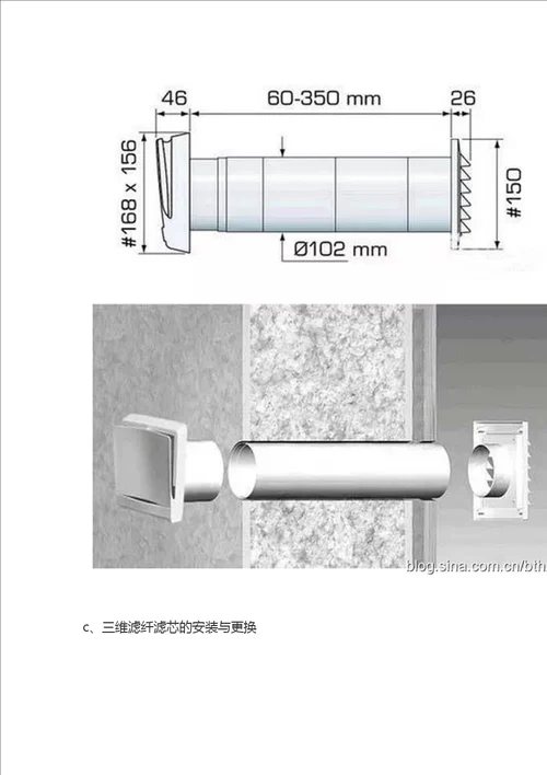 新风系统的施工安装技术方案