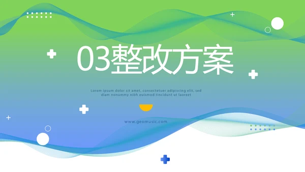 绿色医疗临床护理案例分析动态PPT模板