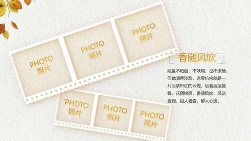 致青春毕业季大学毕业纪念册相册PPT