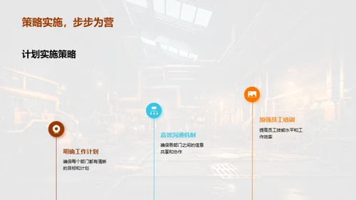 年度机械行业透视