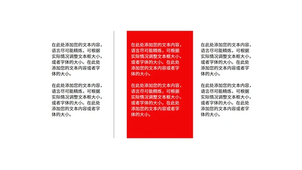 红色奢华风学校高考喜报PPT模板