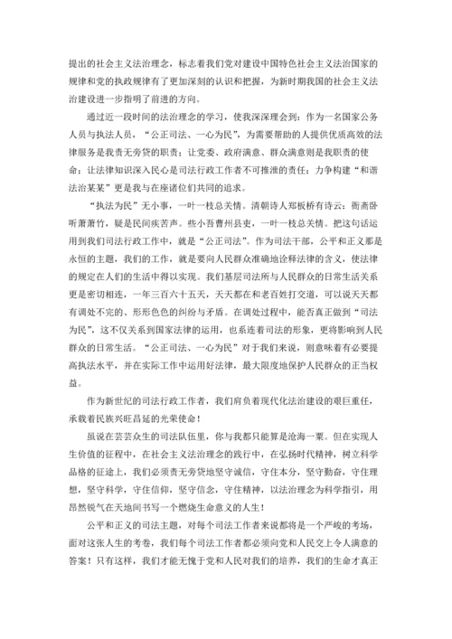 爱岗敬业演讲稿五篇.docx