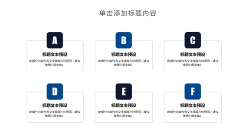智慧城市互联网＋大气时尚精美动态PPT模板