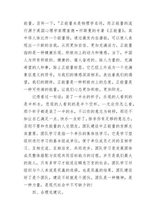 土建工程师年终工作总结报告.docx