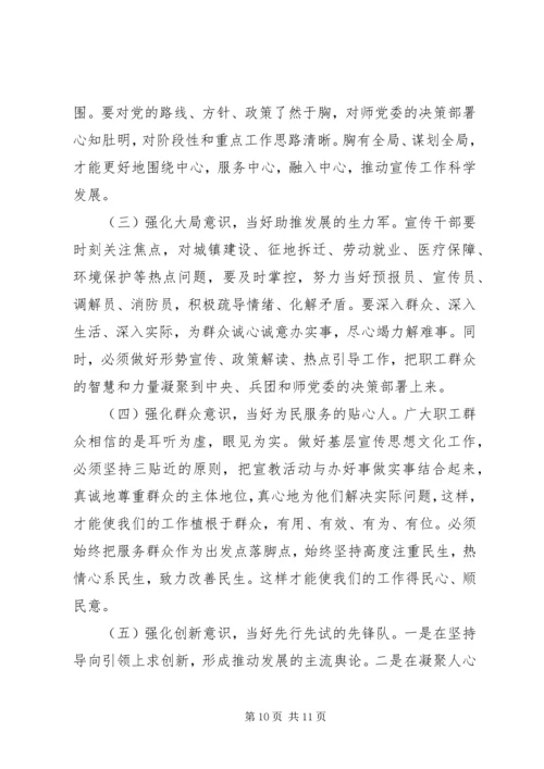 党课学习教育的意义.docx