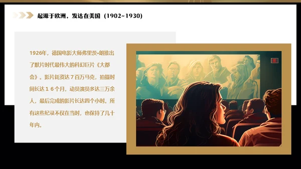 影院老式电影放映机通用PPT模板