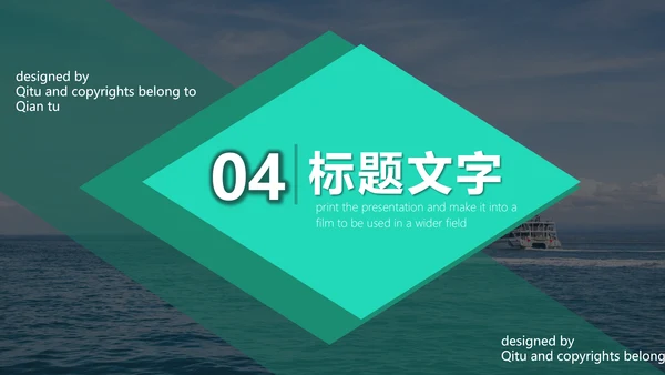 儿童暑期防溺水教育PPT模板