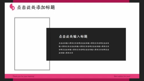 卡通小怪兽通用PPT模板