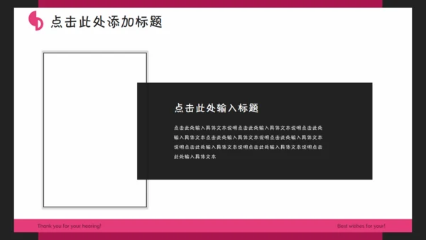 卡通小怪兽通用PPT模板