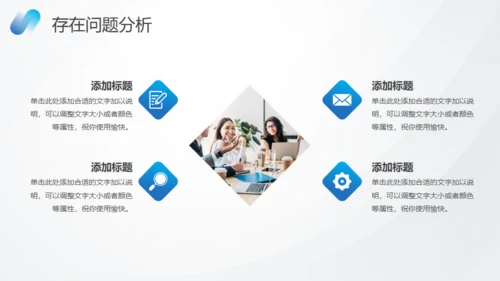 蓝色数据分析报告通用PPT模板
