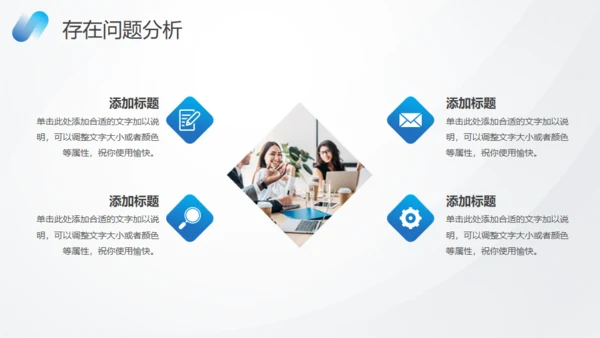 蓝色数据分析报告通用PPT模板