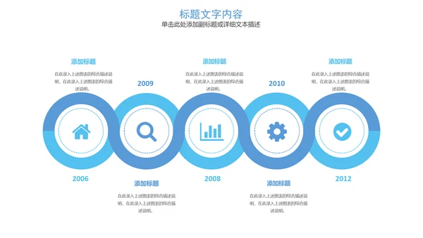 生物基因链化学医疗医学PPT模板