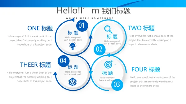 人力资源总监述职工作总结商务通用PPT动态模板