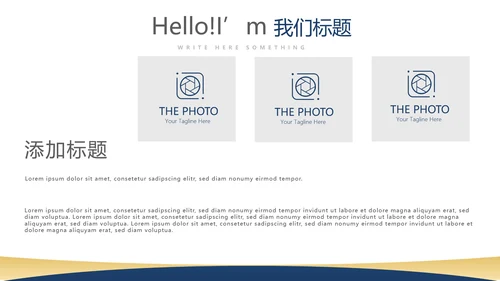 法律知识宣传动态PPT