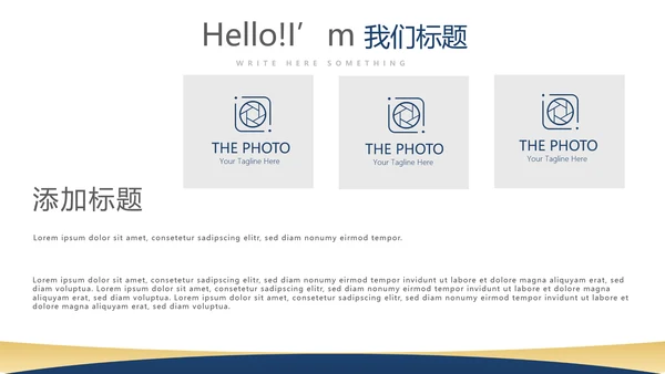法律知识宣传动态PPT
